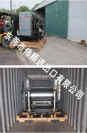 舊印刷機進口清關(guān) 舊印刷機進口清關(guān)